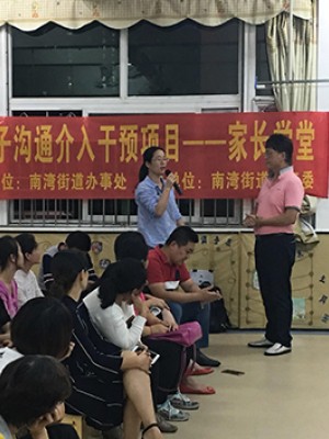 精彩回顾：“小心逆逆”登陆南湾街道华茂幼儿园